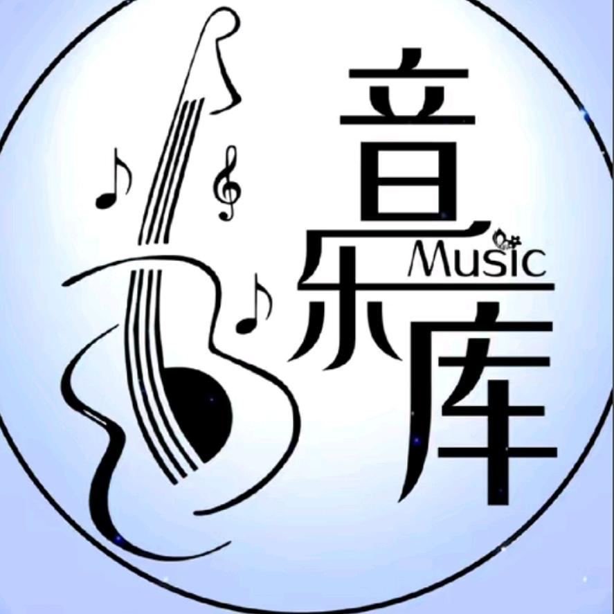 小雅音乐库