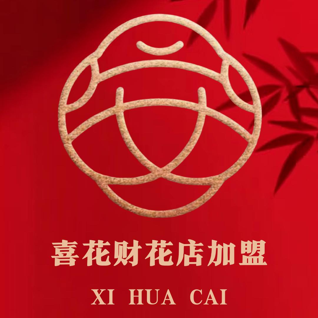 喜花财花店加盟