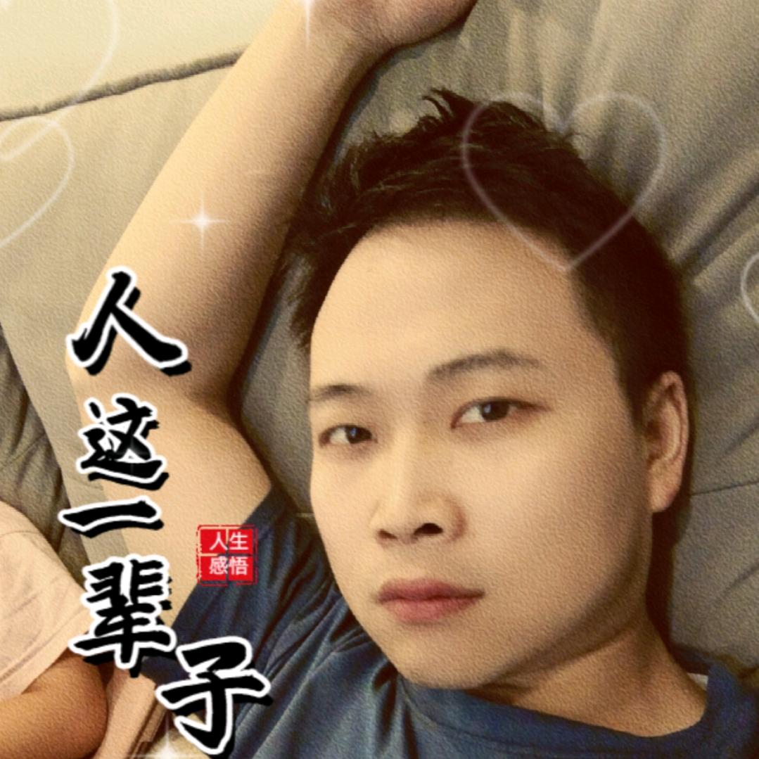 阜宁小青年