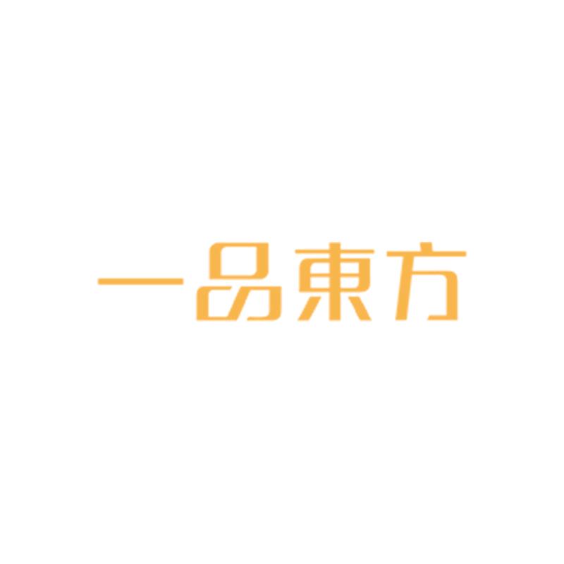 一品東方