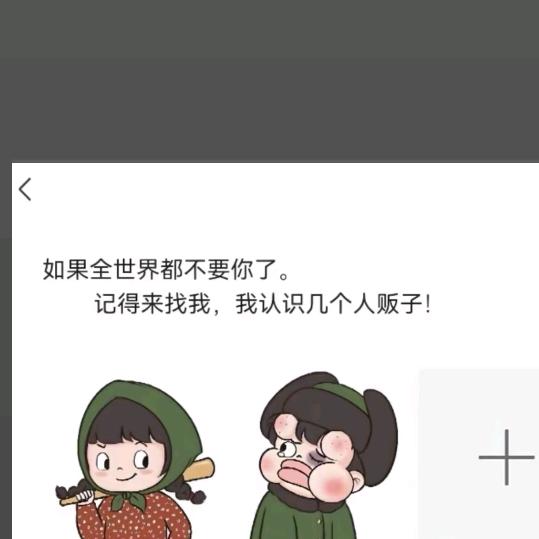 小梅梅