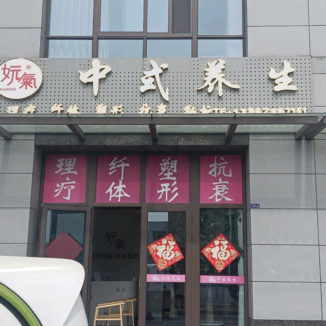 兴仁佳美服务部
