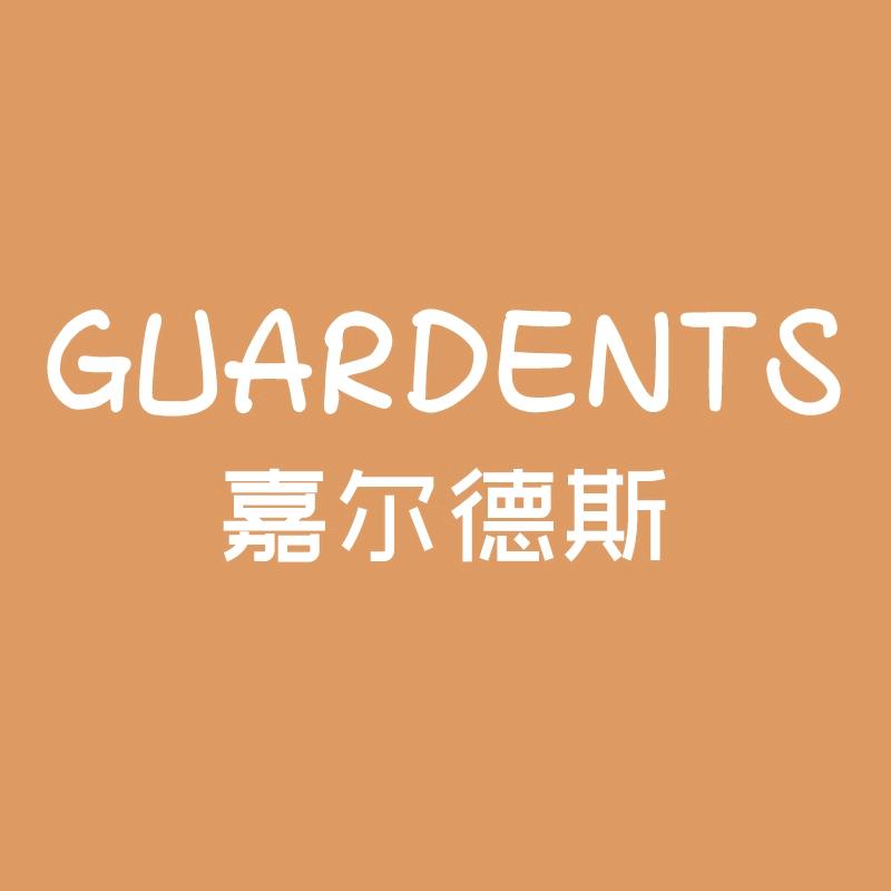 嘉尔德斯儿童用品护理店