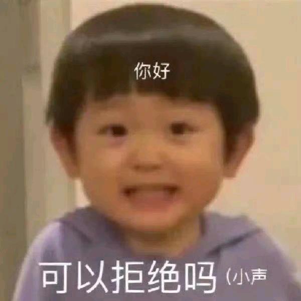 蔡蔡不菜
