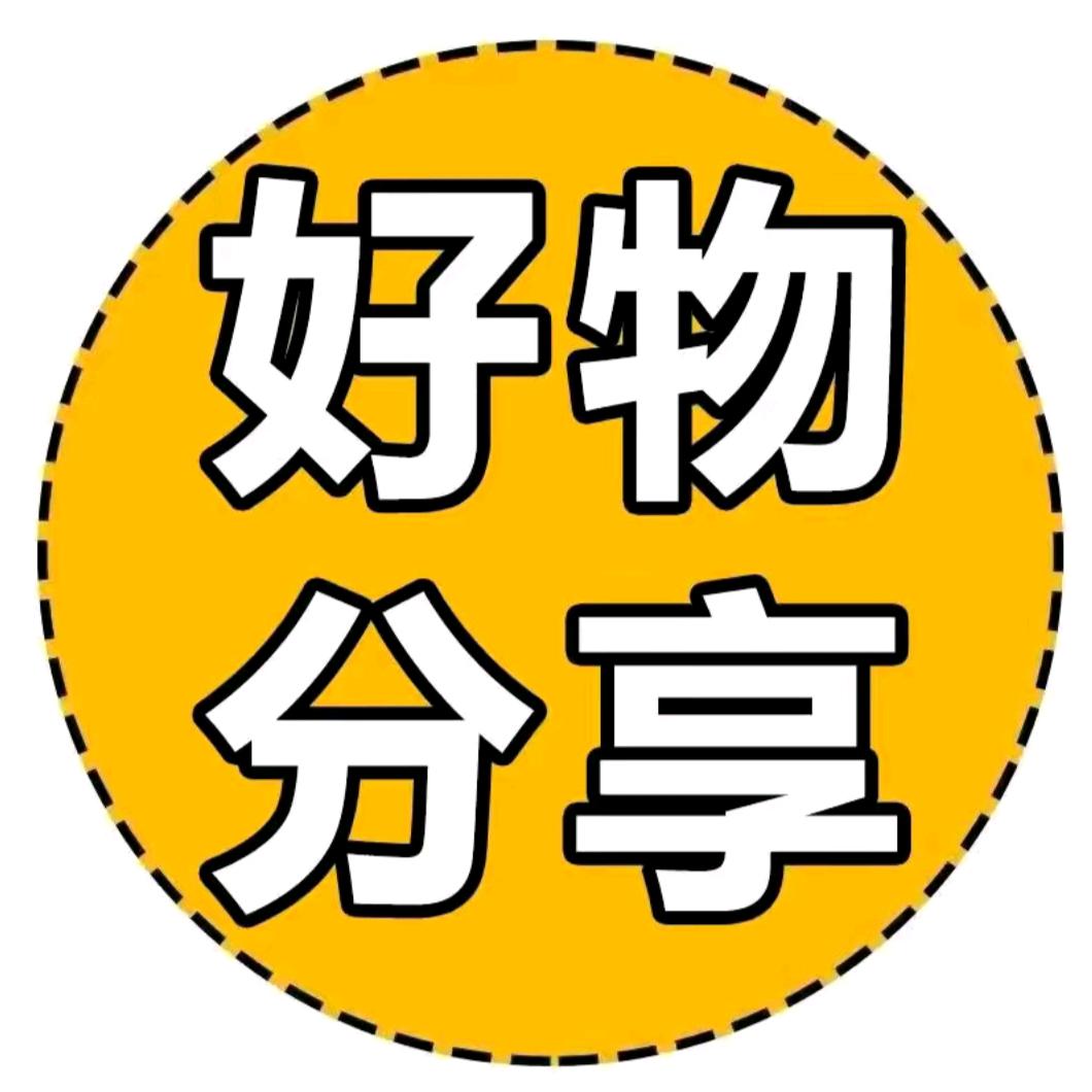 阿卜杜  百货店