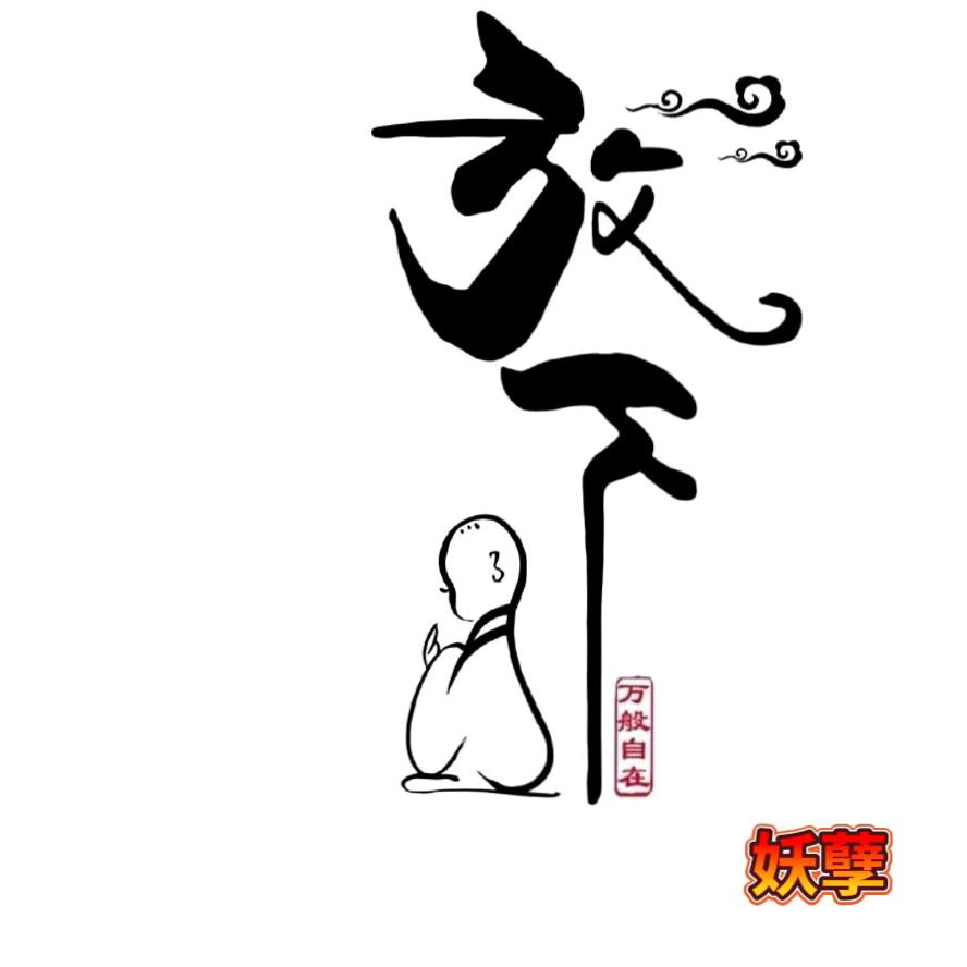 💫6090💫☀⁶¹⁷