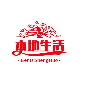 大海 带你吃喝玩乐