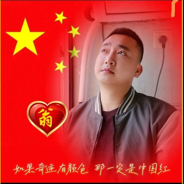 高空筑梦师.松™