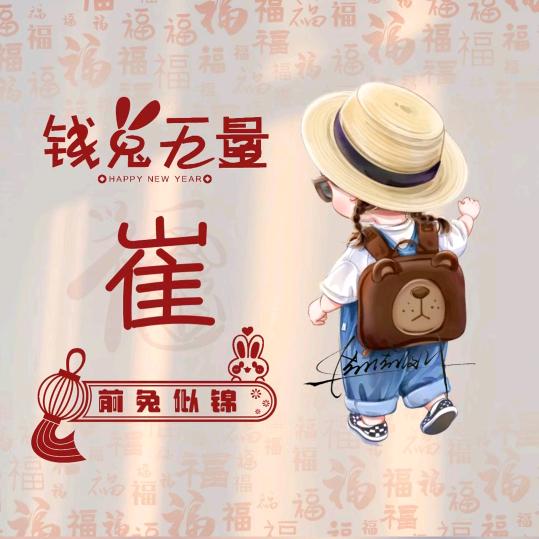 泊头房产崔姐