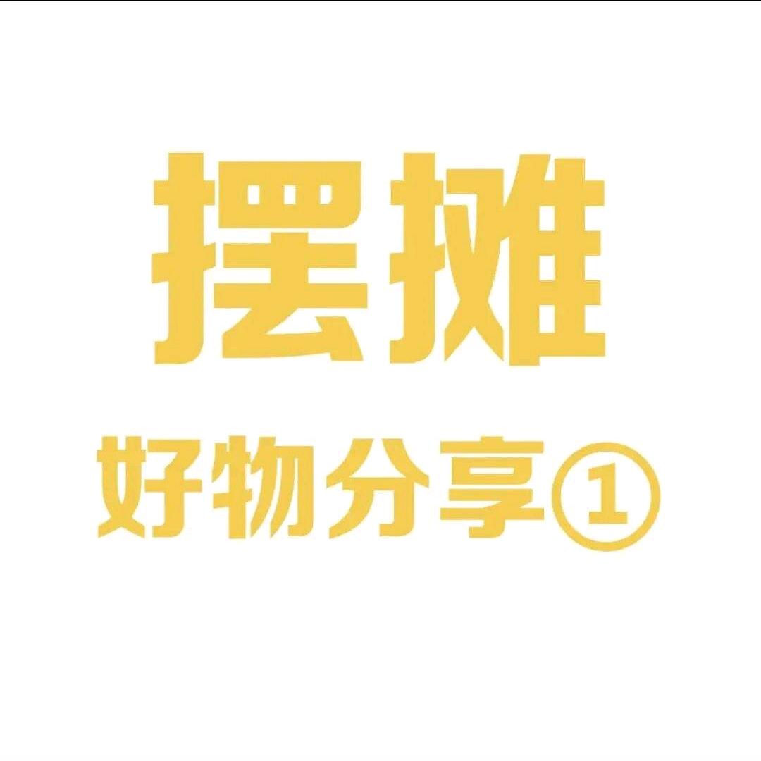 小飞玩具