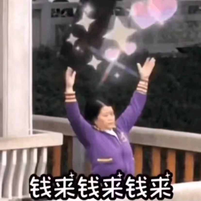 锋