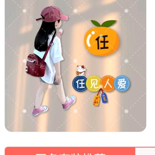 相遇