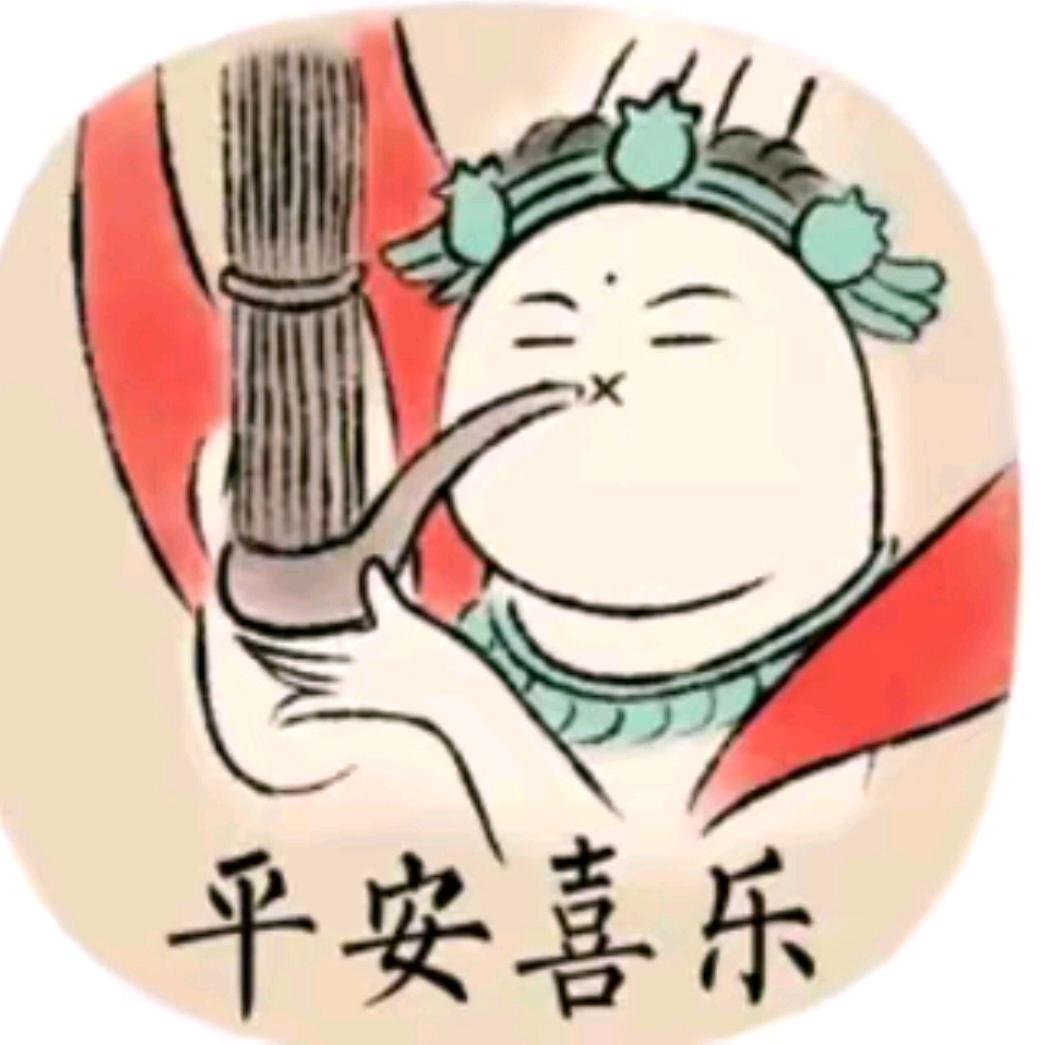 丁的笙不吹了