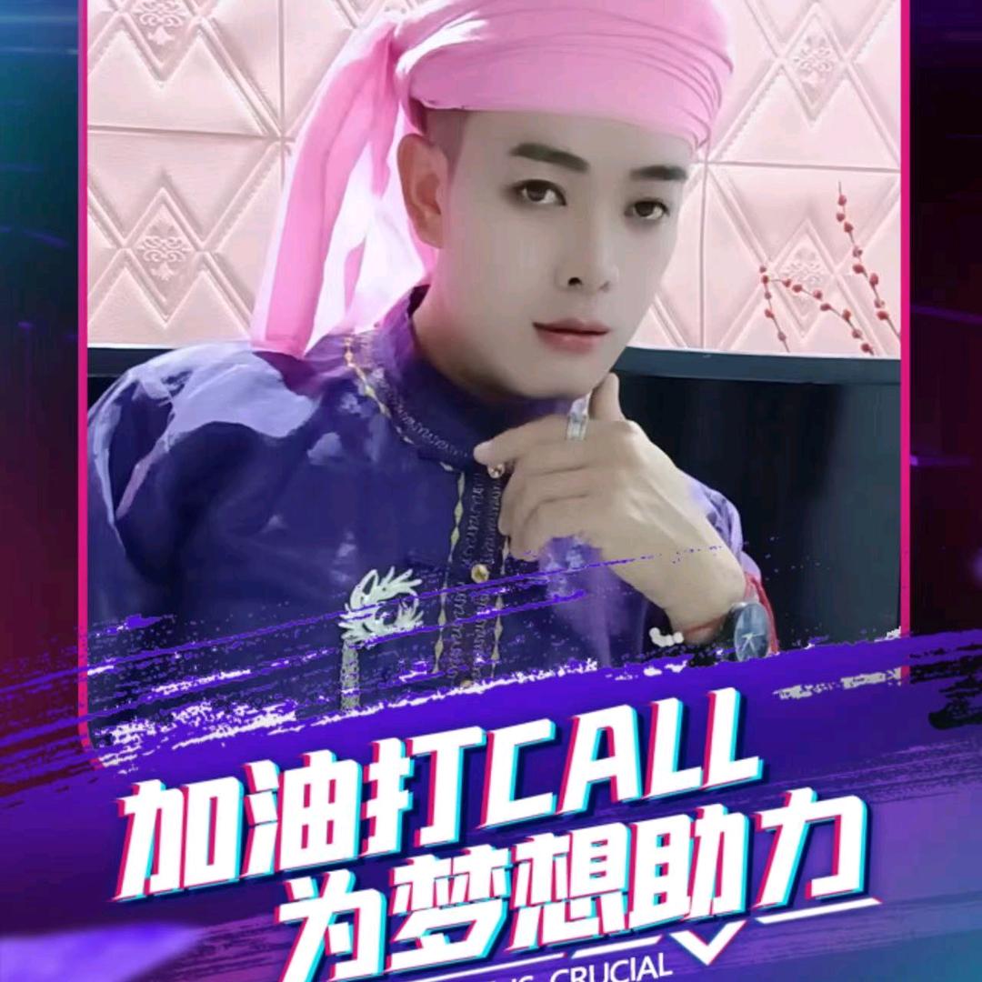 仔旺缅勐卯