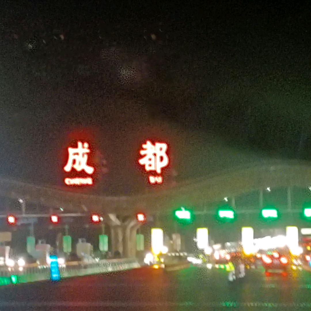 耐
