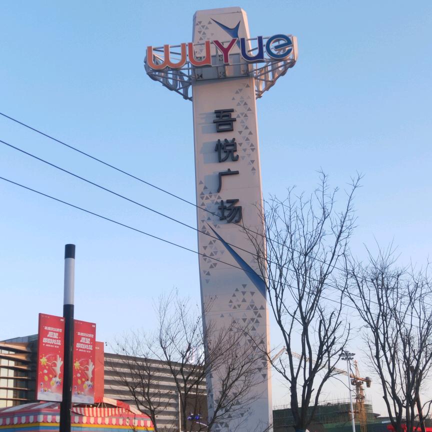 世界我清零