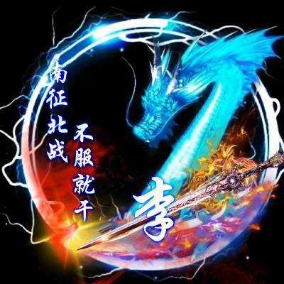 ☎️顺其自然☎️