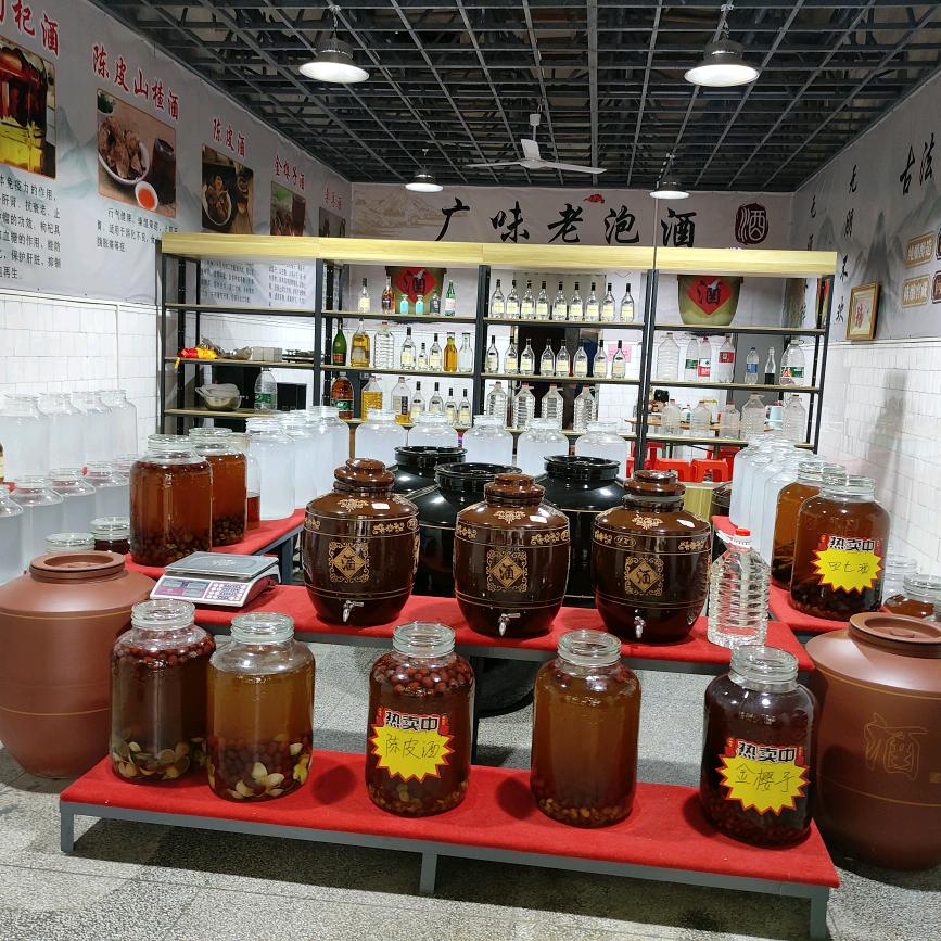 广味老泡酒🏸国太问安