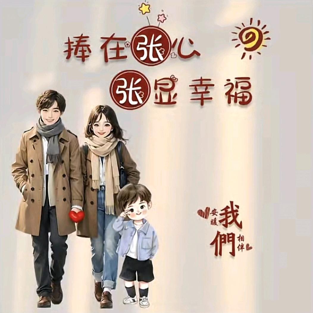 文利