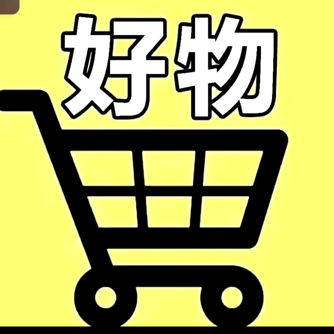 可爱好物推荐