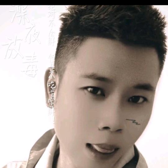 ꕥ᭄꯭꧔ꦿ毒药🌔ཀཽ࿐