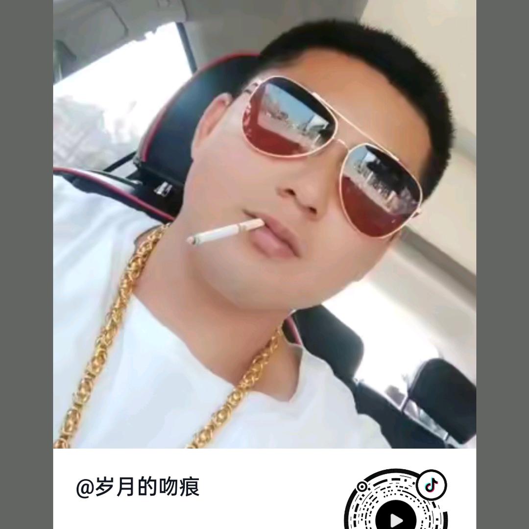 岁月的吻痕