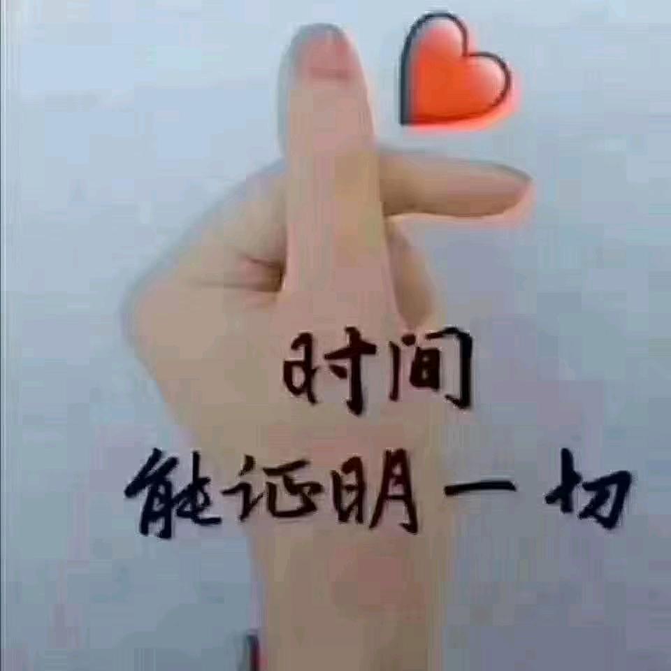 👗️🌹️佳琪💋️🌹️