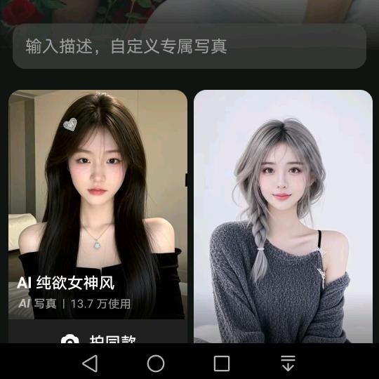 忍
