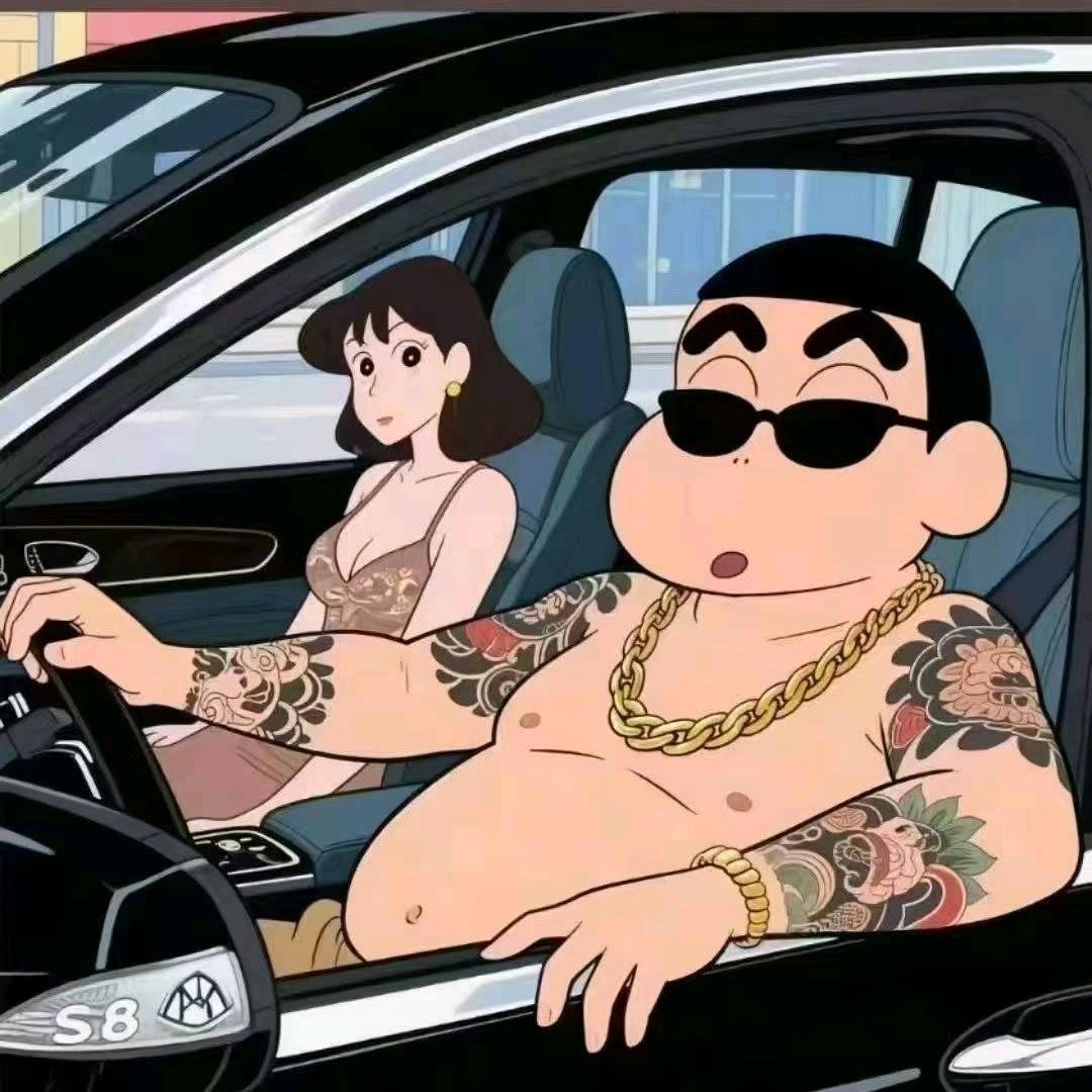 懒汉