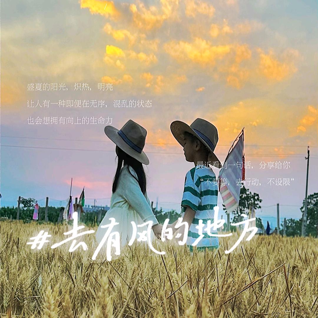 七七好物精选
