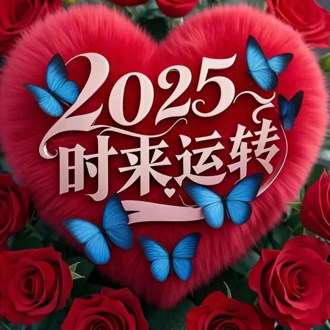 锦鲤