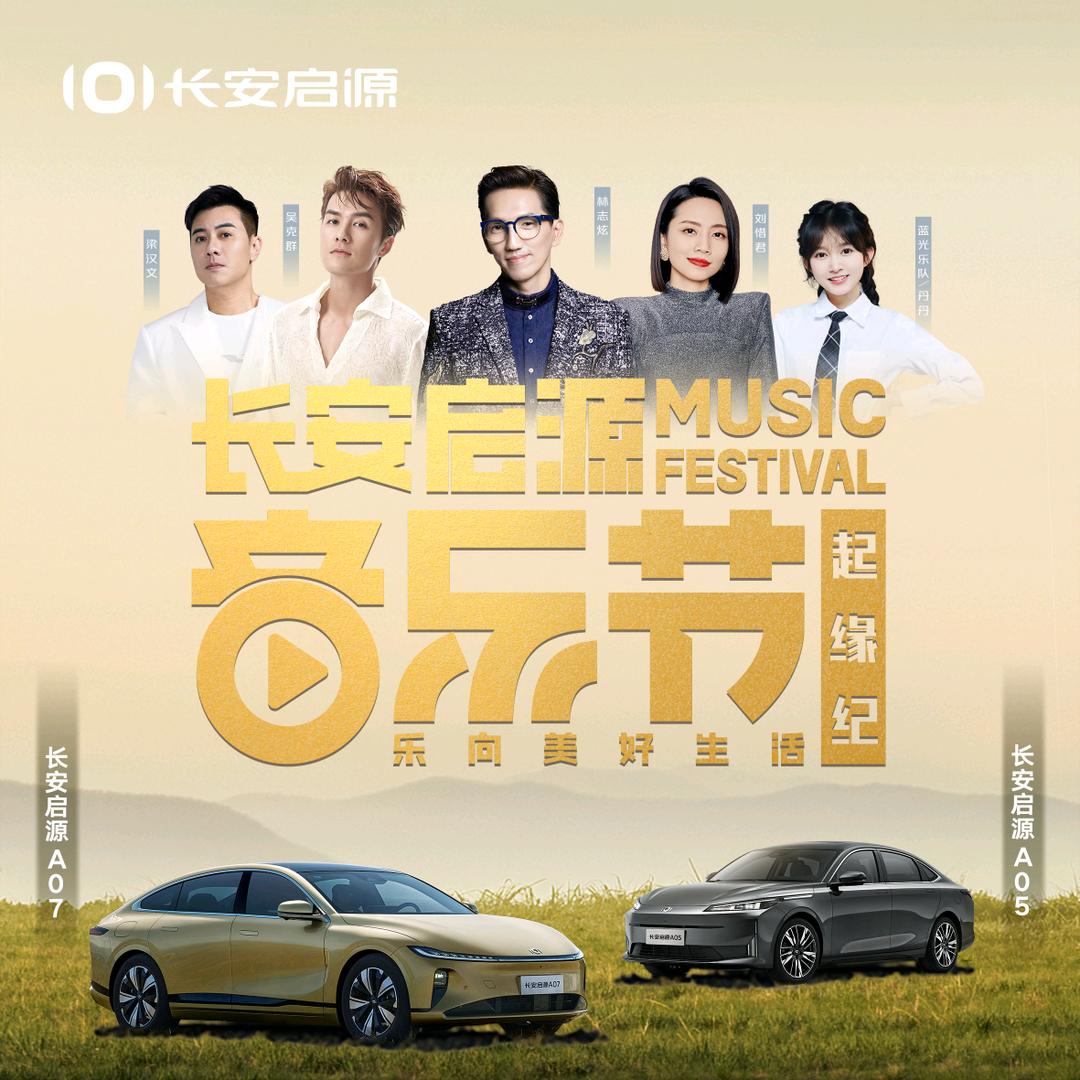 邵阳长安启源双清店小陈
