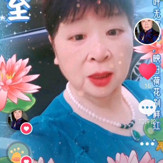 喻姐