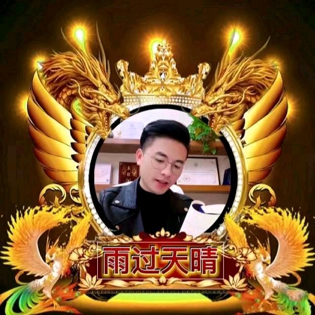 妖妖零