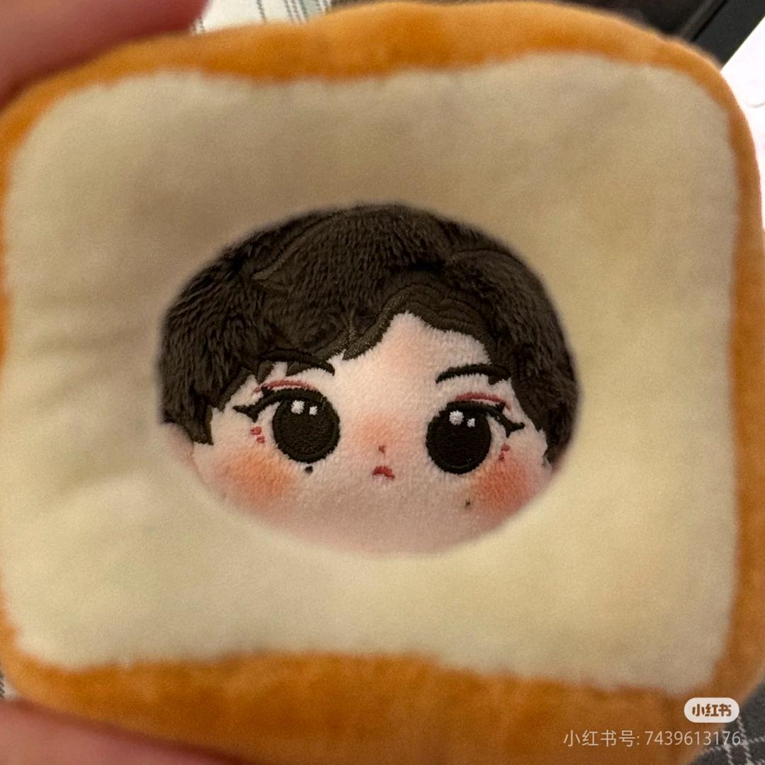 审判我你注定衰