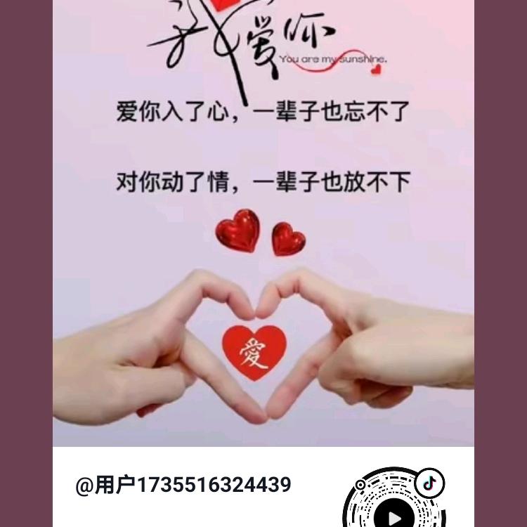 我的一生最美好的场景就是遇见你