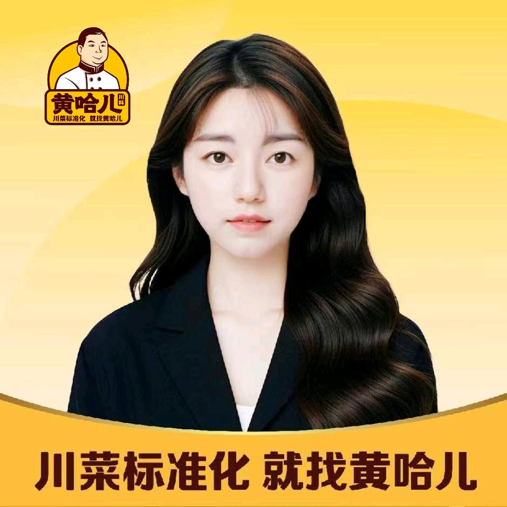 黄哈儿川料工厂—莫莫