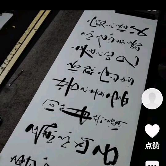 zyq强哥