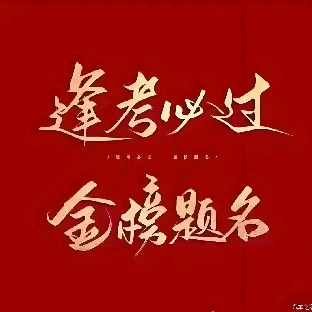 王老师培优思维课堂