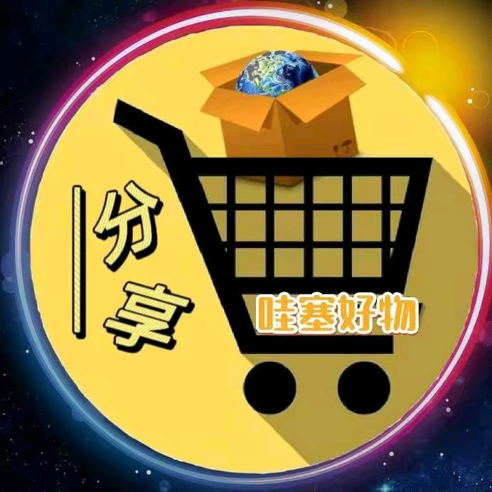 阿总~好物分享