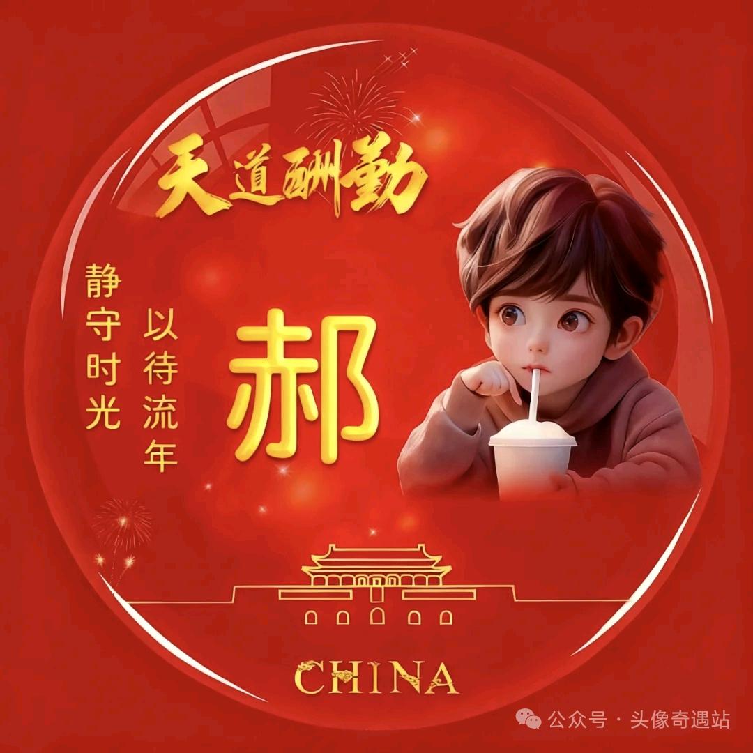 「单梦💭飞翔」
