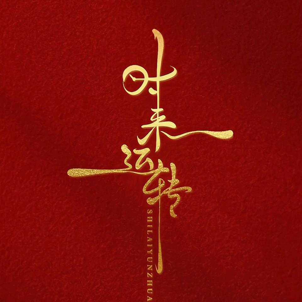 云帆