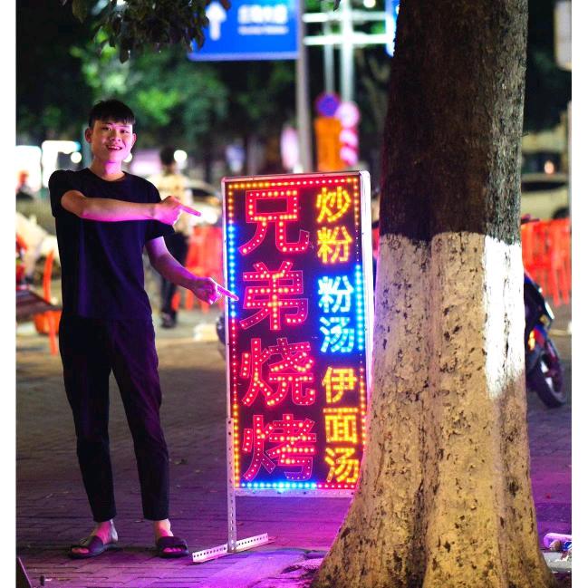 兄弟烧烤，