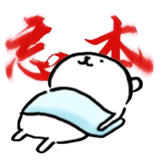 海雾与霾