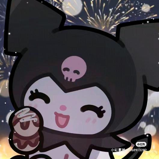 瑤瑤
