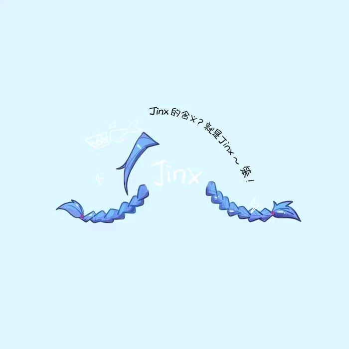 明天见LoLm丶（☁️☁️）