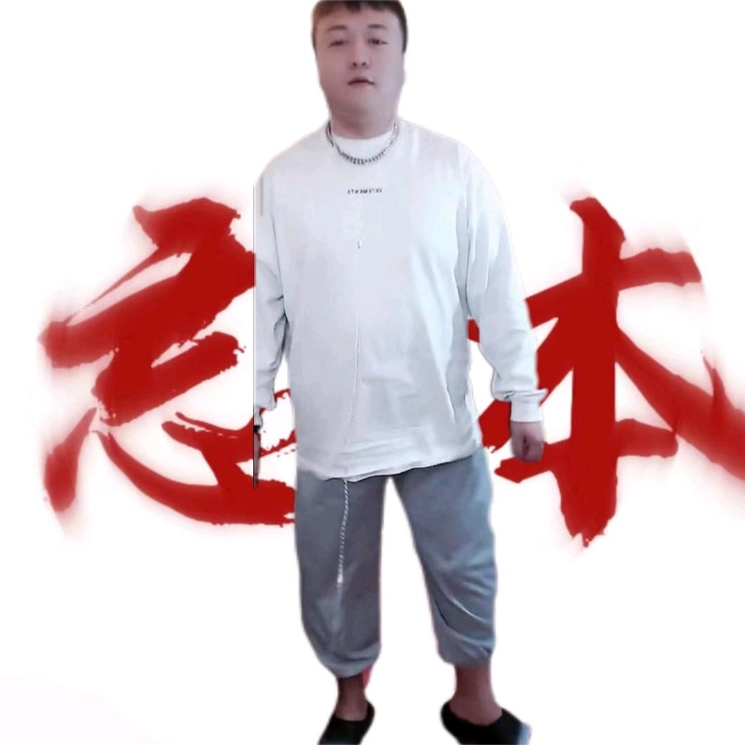 寒磊来了🌞