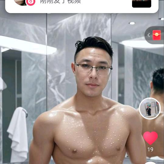 …缘为冰