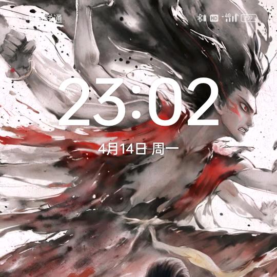 呼