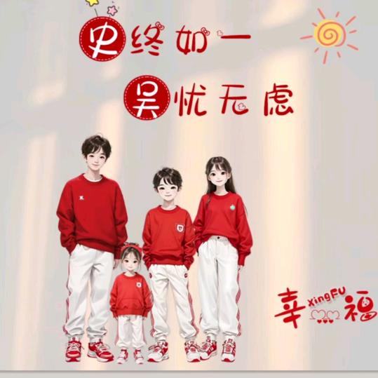 九夏微凉